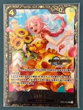 チャンピオンシップ25-26 レベッカ 英語版 プロモ Rebecca