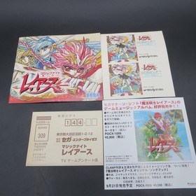 Magic Knight Rayearth Sega Saturn Limited Edition with Manual Japanese Version