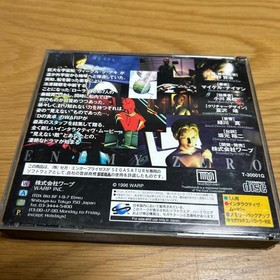 ENEMY ZERO Saturn 3set v2