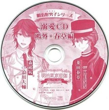 Used Anime CD Drama CD Meiji Tokyo Renka Meiji Kodanshi Series Doeai CD