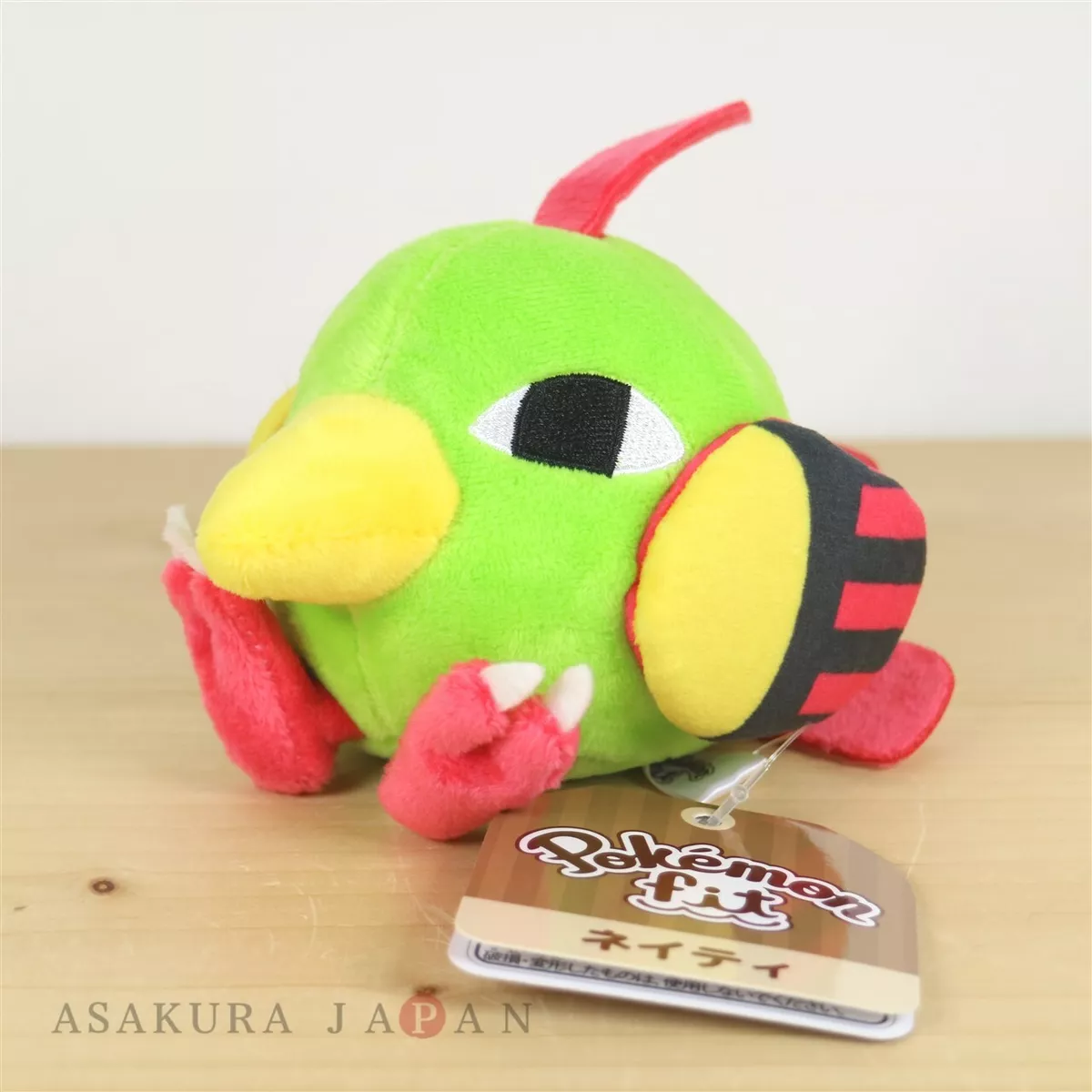 Natu plush cheap
