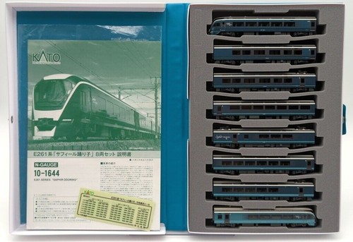 Juego de 8 coches KATO N Gauge E261 Series Safir Odoriko proyecto especial 10-1644 sin usar - Imagen 2 de 2