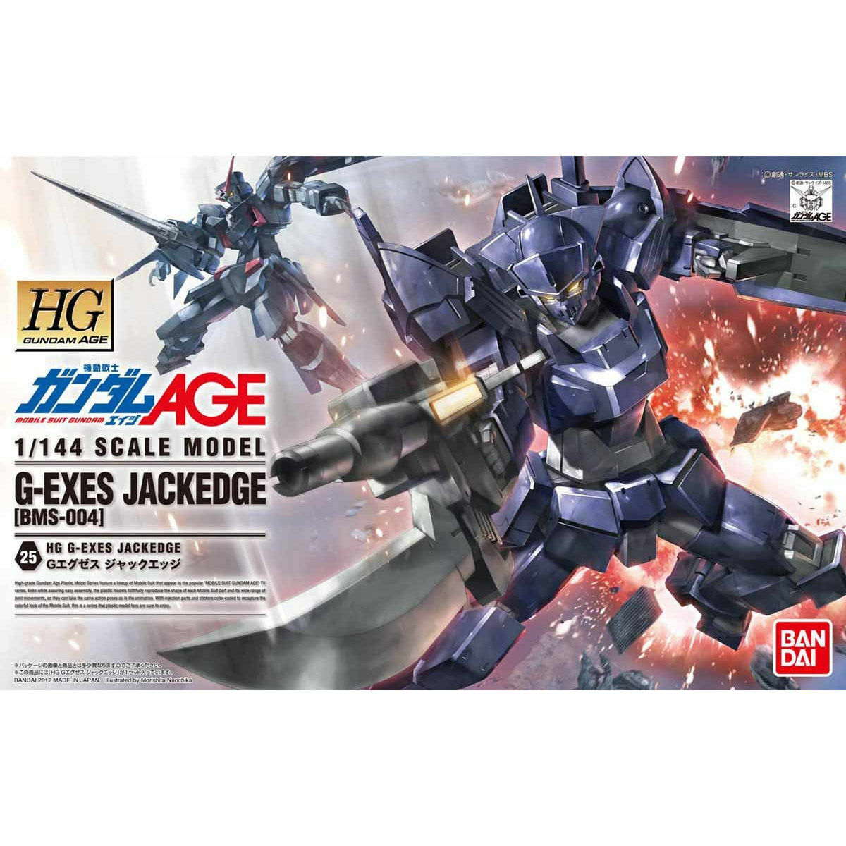 Bandai 1/144 HG Gundam Age G-exes Jackedge Bms-004 Plastic Model