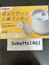 NEW Pigeon Electric Nasal Aspirator SHUPOT White FREE SHIPPING JAPAN FS