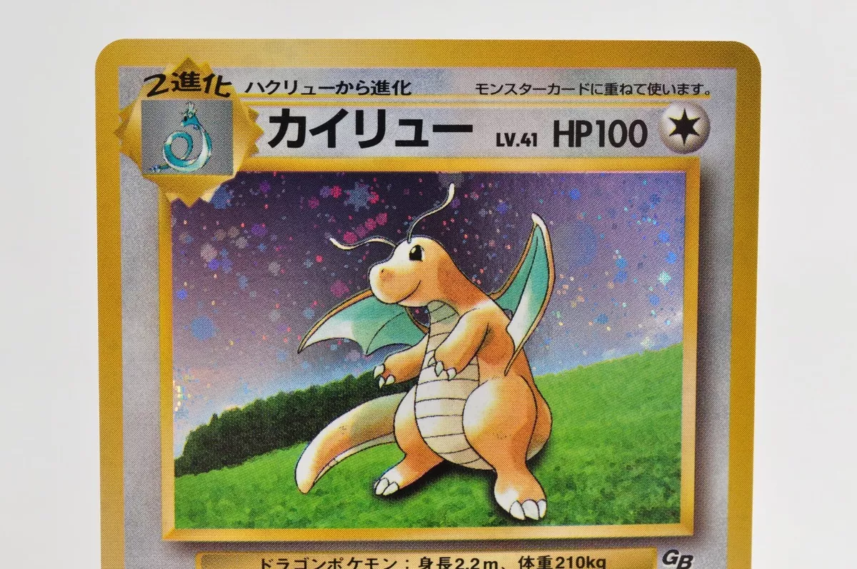 Non-Sports Cards - 1998 Nintendo Pokemon Japanese Promo