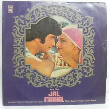 Jal Mahal LP Vinyl Record R D Burman Bollywood Hindi 1979 Rare Indian VG+