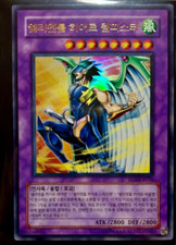TEMPESTA EROE ELEMENTALE | YU-GI-OH | ULTRA RARE | EEN-KR034 | MINT | KOREAN