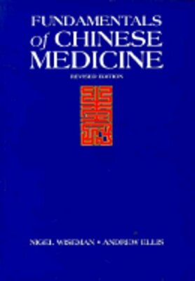 Fundamentals of Chinese Medicine =: Zhong Yi Xue Ji Chu by Nigel Wiseman: New