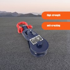 2/4 Ton Snatch Block with Swivel Shackle or Hook Medium Duty UK