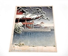 Kawase Hasui Eight Views of Korea 1939 set of 8 posters reproduction from Japan