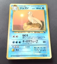 Dewgong [Series II] #87 Prices | Pokemon Japanese Vending
