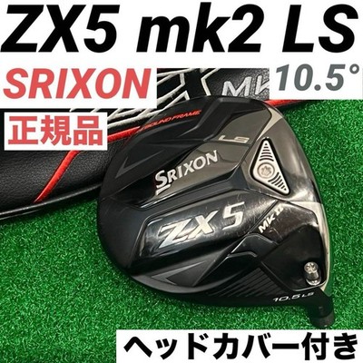 スリクソン ZX5 MK2 ドライバー LS 10.5 ヘッドとカバー Srixon ZX5 MK