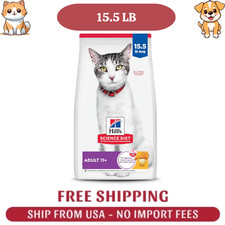 Hill's Science Diet Senior 11 Dry Cat Food, Chicken, 15.5 lb. Bag