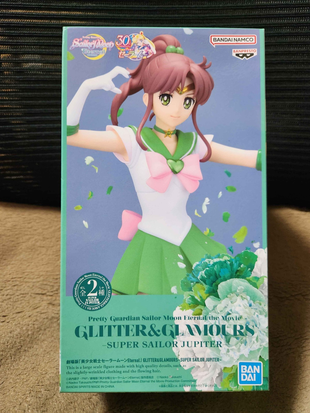 Figura Sailor Moon Eternal SUPER MARINERO Júpiter Tipo B Brillo y Glamour Japón