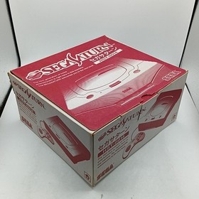Sega Saturn White Console Christmas Nights Limited Edition HST-0017 boxed Japan