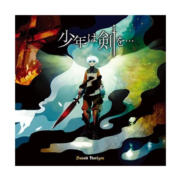 CD The Boy Draws His Sword... (Re:Master Production) (No Bonus) Japan Music