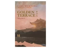 golden terrace novel Volume 1 & Volume 2 by Cang Wu Bin Bai(Paperback)/ CAN