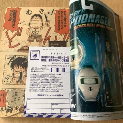 ONE PIECE First Episode 1997 No.34 Shonen Jump Weekly