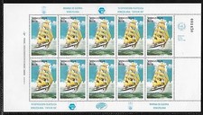 Venezuela: 1980; Scott 1234-1237, 4 fogli da 10, navi, submaine, MNH. EBV1210