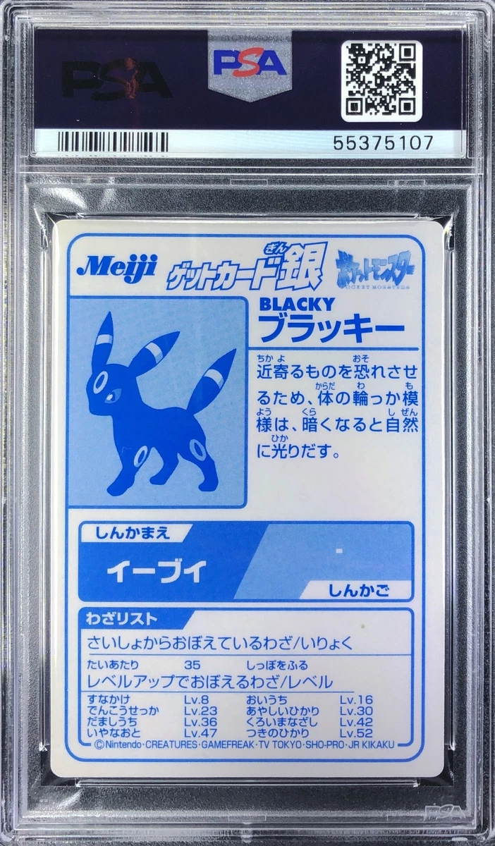 Pokemon Japanese Meiji 2000 Blacky Silver Foil Get Card Umbreon PSA 9 55375107