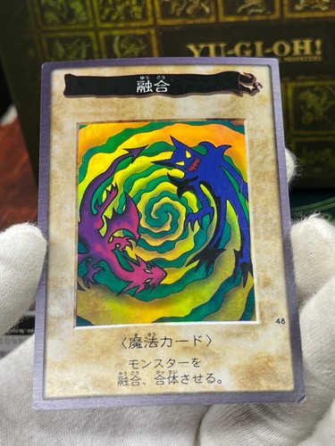 Yugioh Bandai Polimerización Nº48 1999 Old School HOLO - Imagen 19 de 32