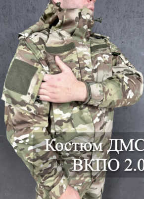 Veste Tactique Megalodon Multicam - Taille S à XXXL - Ripstop - Marque Propper - Neuf