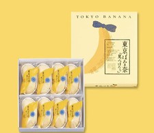 Tokyo Banana Assorted popular sweets 8 pieces From Japan