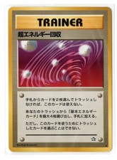 Pokemon Card - Super Energy Retrieval Neo Genesis Japanese