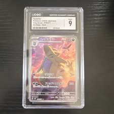 Tyranitar Prices | Tyranitar List Tyranitar Prices | Tyranitar List