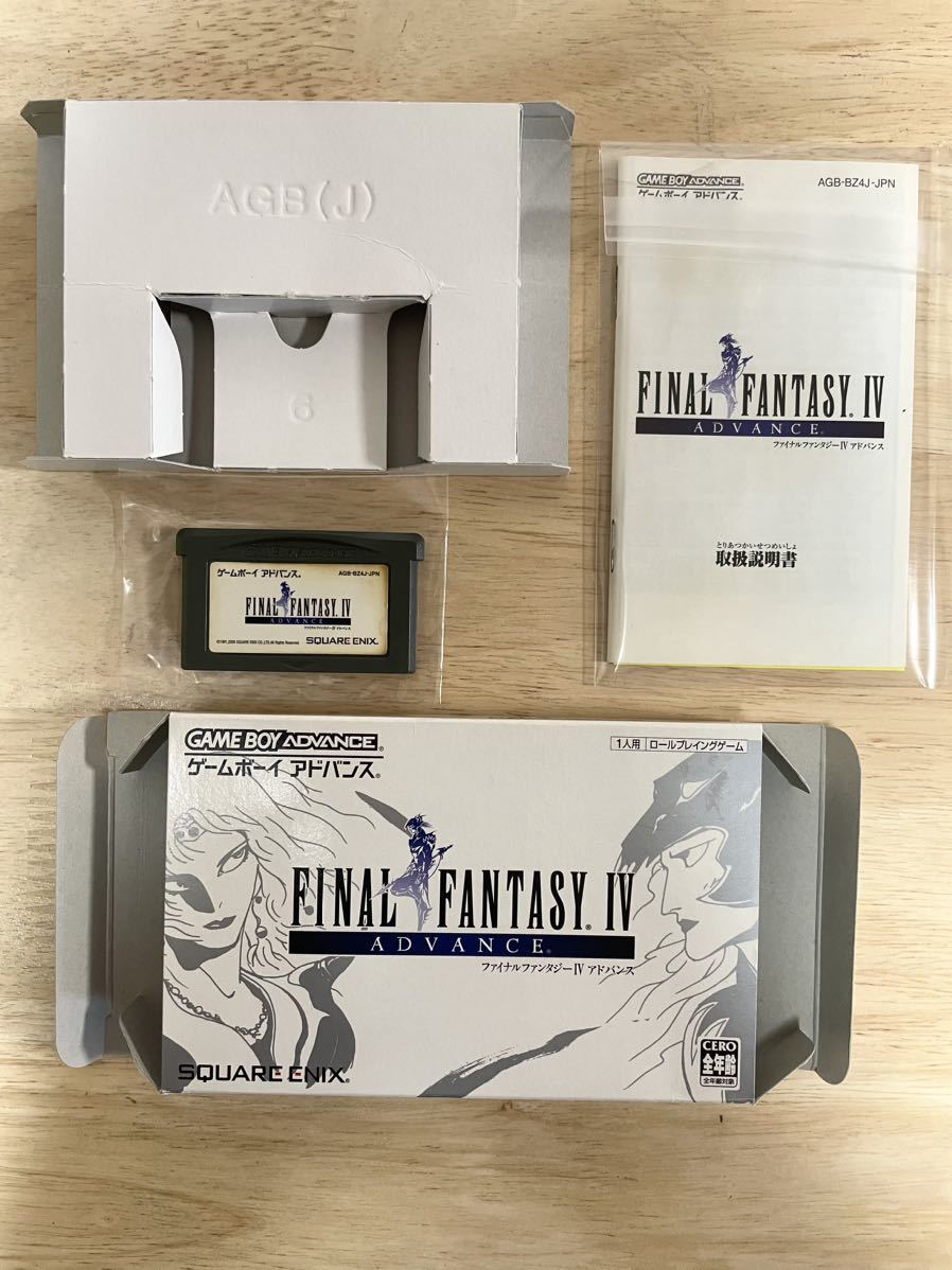YAMATOスクウェア・エニックス GAMEBOY ADVANCE FF4 Final Fantasy IV 4 Advance Nintendo Game Boy Advance GBA
