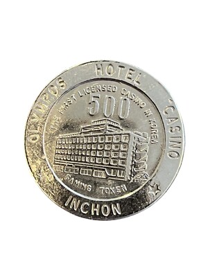 Rare Vintage Korea Inchon Olympus Hotel Casino Chip Token 500