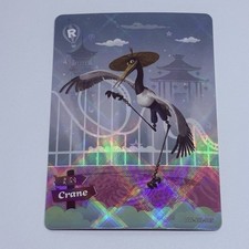 Crane – Kayou Trading Card Dreamworks Animation R-005 Holo Foil Panda Tc8