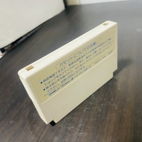 Zunou Senkan Galg Nintendo Famicom dB-SOFT 1985 Japanese Version dBF-GA