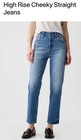 GAP Cheeky Straight High Rise, Light Indigo, 32/14R, NWT — photo 2