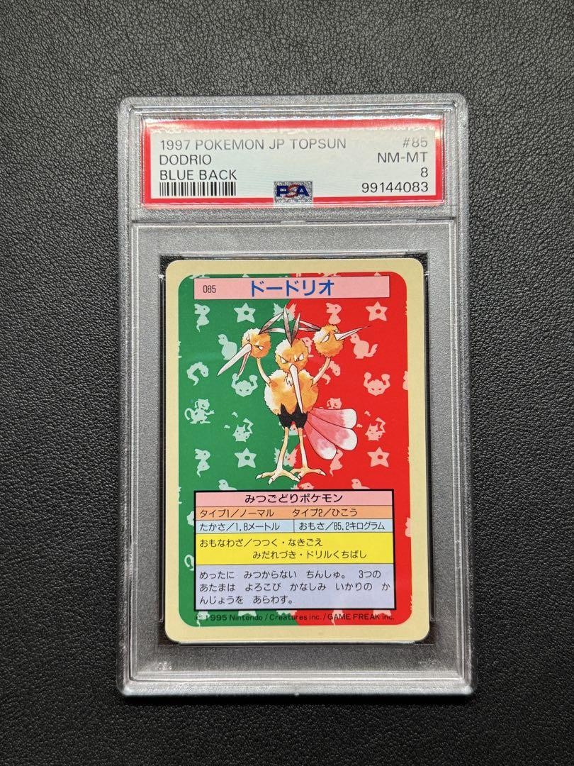 PSA 8 Pokémon Card Dodrio TopSun Blue Back 1997 #85 F/S Japanese 【U.S./DDP】