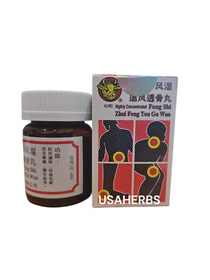 FENG SHI ZHUI FENG TOU GU WAN | EXP 01/2030 (FAST SHIPPING WITHIN USA)
