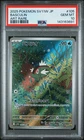 2025 POKEMON JAPANESE SV11W-WHITE FLARE ART RARE #105 BASCULIN PSA 10
