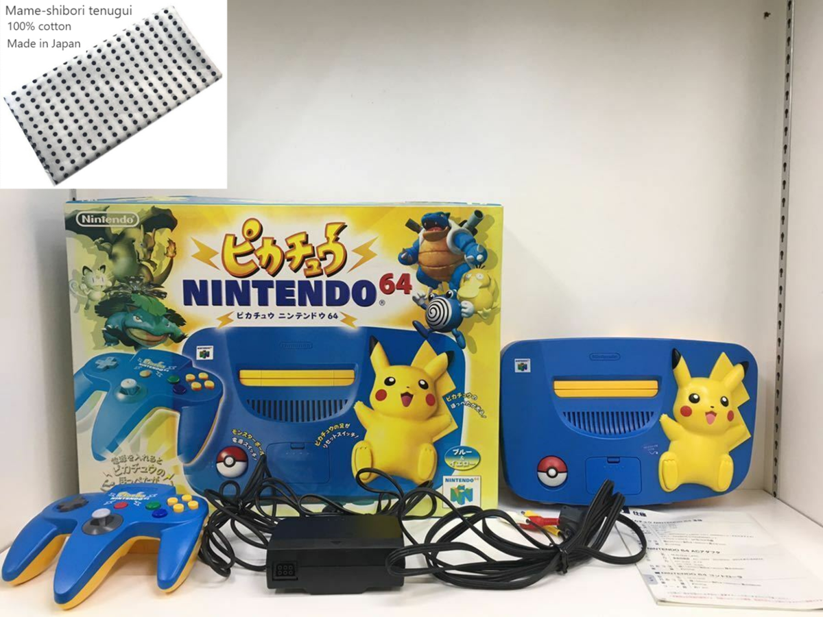 NINTENDO 64 ブルー ピカチュウ バージョン Nintendo 64 N64 Pikachu Blue Console Region Free Box set NUS-101