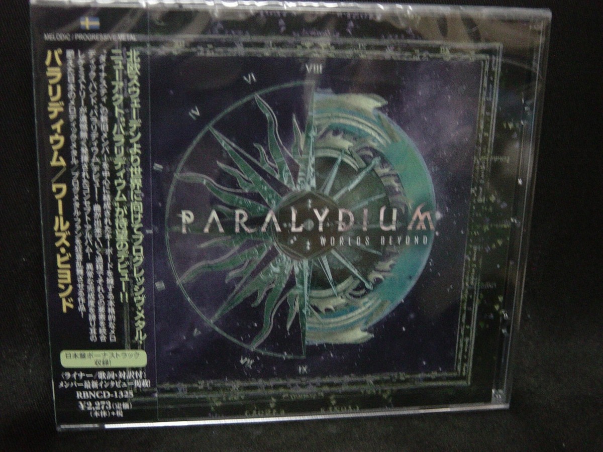【中古】 Paralydium / Worlds Beyond PARALYDIUM Worlds Beyond + 1 JAPAN CD Dynazty Engel Septima Sweden