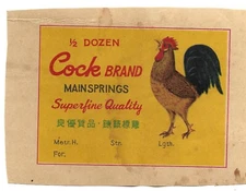 uad48 Vintage 1/2 Dozen Cock Brand Logo Label Mainspring