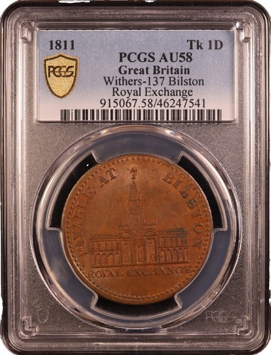 1955 Canada Penny - RARE - NSF No Shoulder Fold - ICCS AU-55