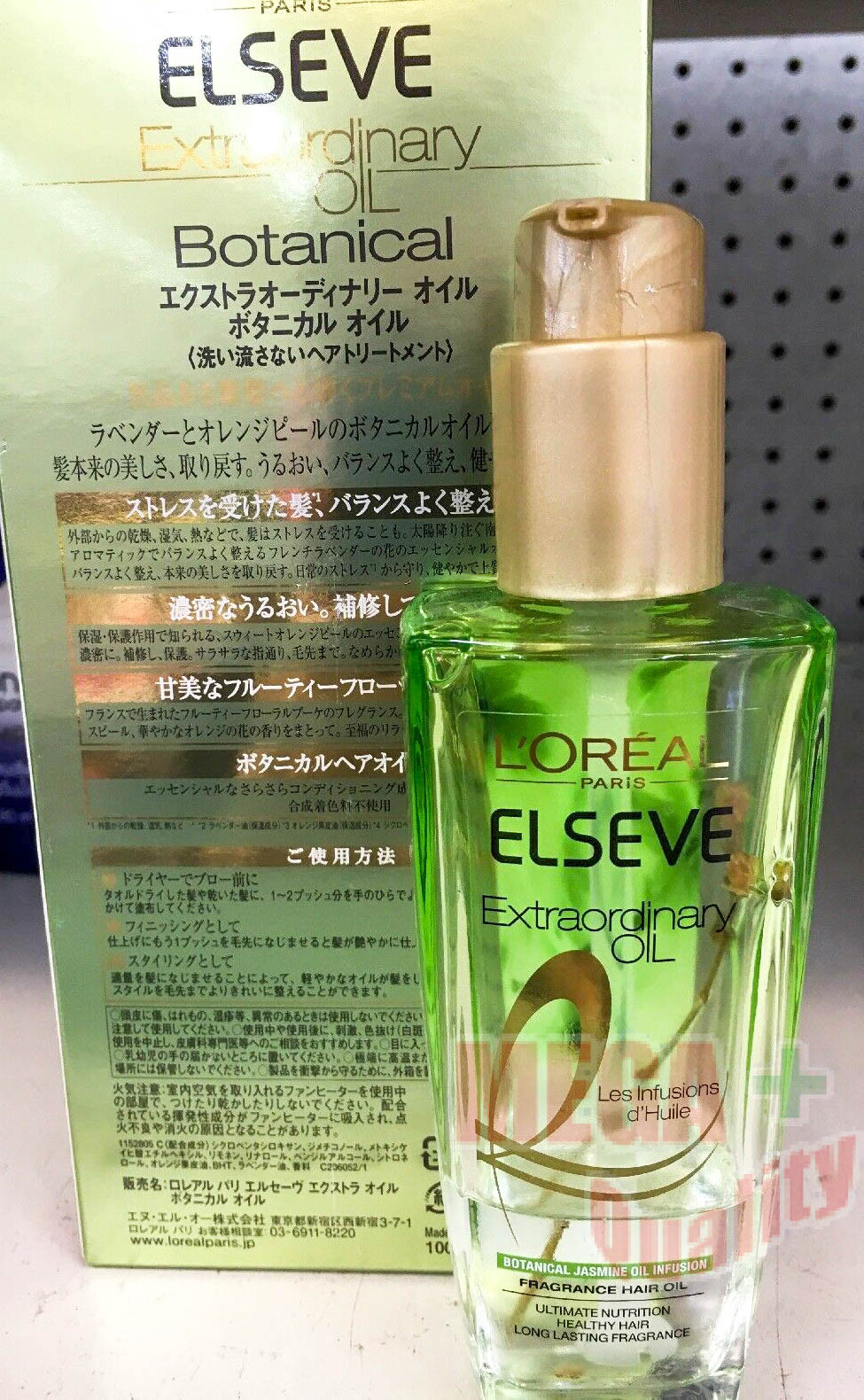 LOreal Elseve Extraordinary Fragrant Hair Oil Treatment French Rose Jasmine  100g | eBay