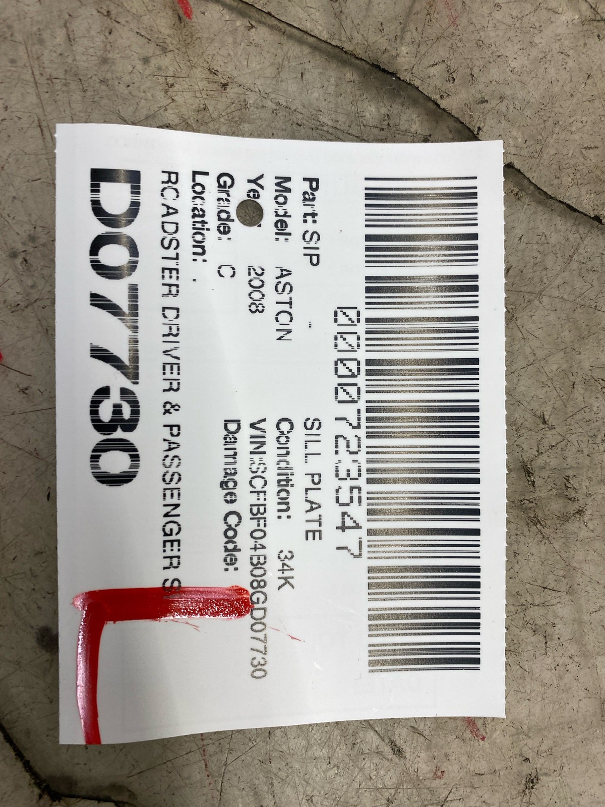 2006-2016 Aston Martin Vantage DRIVER & PASSENGER SILL SCUFF PLATE TRIM PANEL