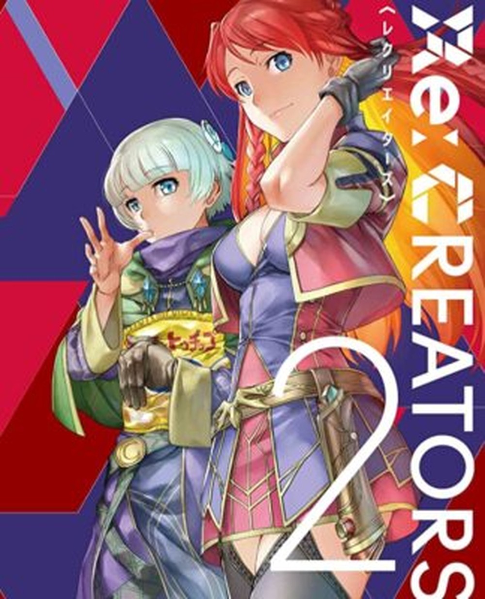 Re: CREATORS 2 Limited Edition [Blu-ray] Japan