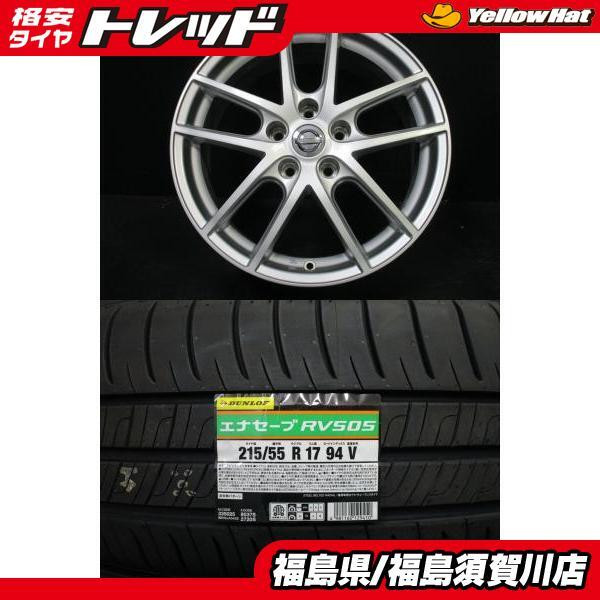 DUNLOP ENASAVE RV505① Dunlop Enasave 165/65R14 79S Passenger Tire, Low Rolling
