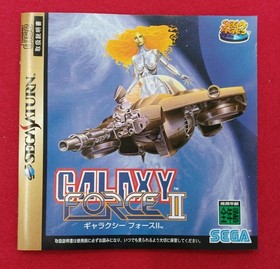 SEGA GALAXY FORCE II SEGA SATURN SOFT