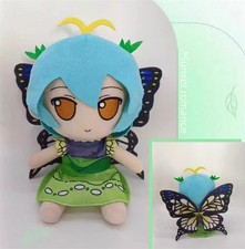 20cm TouHou Project Fumo Eternity Larva Plush...