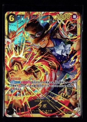 Sabo OP13-120 SEC One Piece Card Game Japanese Secret Rare NM | eBay