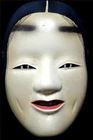 Wooden! Japanese Traditional Noh Mask SHAKUMI (曲見) Woman Kagura Kabuki Samurai