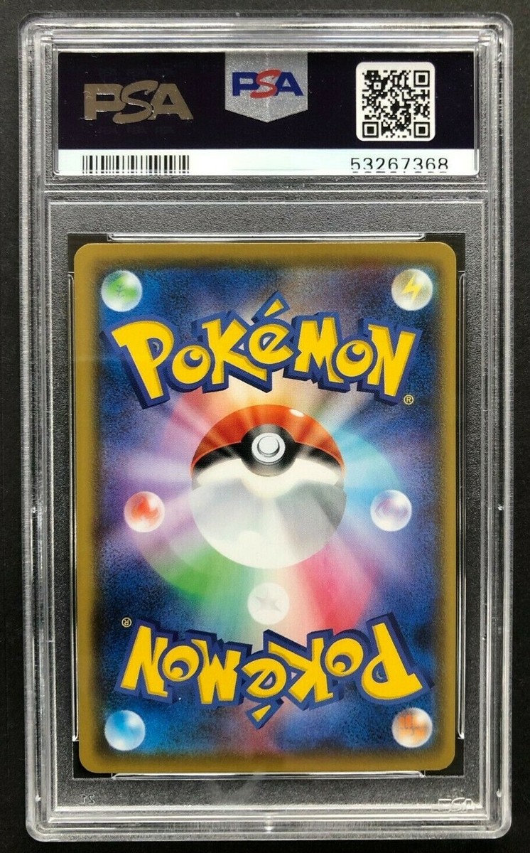 2020 Pokemon Japan SWSH Full Art Charizard V PSA 10 Gem Mint Shiny